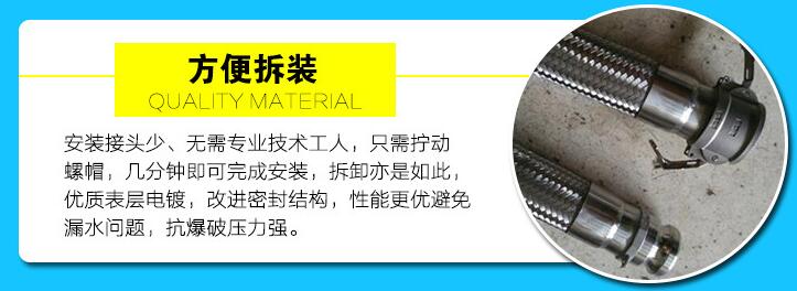 不銹鋼金屬軟管(TJR)